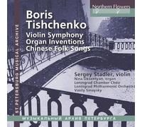 Boris Tichtchenko : Violin Symphony - Organ Inventions - Yuefu. Stadler, Oksentyan, Synaiski, Nesterov.