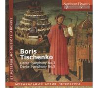 Boris Tischenko - Dante Symphonies Nos. 3 and 5