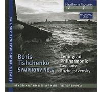 Boris Tishchenko Symphony No.4