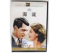 Born to Be Bad [34/E/S: E, J] [Alemania] [DVD]