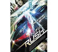 Born to Race Fast Track [DVD de Audio]