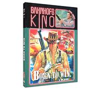 Born to win - Mediabook - Cover A - Limited Edition auf 333 Stück - Cinestrange Extreme Bahnhofskino Nr. 07 (+ DVD) [Alemania] [Blu-ray]
