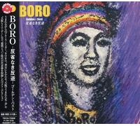 Boro - Golden Best [Import]