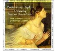 Bortnyansky - Musique à la Cour de St-Petersbourg, vol.2