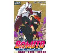 BORUTO-ボルト- 13 -NARUTO NEXT GENERATIONS-