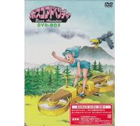 Bosco Adventure Dvd Box [Alemania]