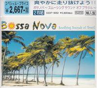 BOSSA NOVA Soothing Sounds of Brazil