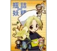 Bottle Fairy Vol. 2 Summer [Alemania] [DVD]