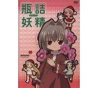 Bottle Fairy Vol. 3 Autumn [Alemania] [DVD]