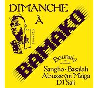 Bounaly - Dimanche À Bamako [Vinilo]