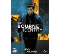 Bourne Identity, the [Alemania] [DVD]