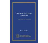 Boussole du langage mandarin: texte chinois avec annotations