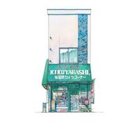 Boutiques de Tokyo: Le photographe