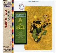 Bouzoukee-the Music of Greece