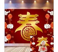 Bovlleetd 3x2m Fondo de celebración de Año Nuevo Chino de Primavera Escena de 2026 Personaje Dorado Fortuna Linterna roja Nube Fondo de Festivo de Primavera Apoyos