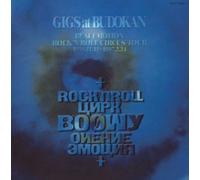 Boøwy - Gigs at Budokan / 1986.11.11-1987.2.24