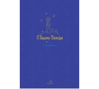 Box - O Pequeno Príncipe (ebook)
