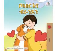 Boxer and Brandon (Amharic Book for Kids) (Amharic Bedtime Collection)
