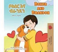 Boxer and Brandon (Amharic English Bilingual Children's Book) (Amharic English Bilingual Collection)