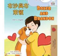 Boxer and Brandon (Chinese Traditional English Bilingual Children's Book)