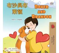 Boxer and Brandon (Chinese Traditional English Bilingual Children's Book) (Chinese Traditional English Bilingual Collection)