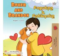 Boxer and Brandon (English Armenian Bilingual Children's Book) (English Armenian Bilingual Collection)