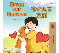 Boxer and Brandon (English Chinese Traditional Bilingual Children's Book) (English Chinese Traditional Bilingual Collection)