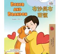 Boxer and Brandon (English Chinese Traditional Bilingual Children's Book) (English Chinese Traditional Bilingual Collection)