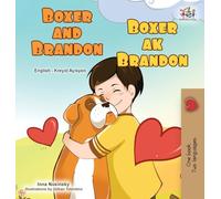Boxer and Brandon (English Haitian Creole Bilingual Children's Book) (English Haitian Creole Bilingual Collection)