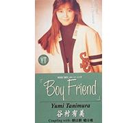 BOY FRIEND