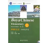 BOYA CHINESE: ELEMENTARY VOL.1 (Manuel + Cahier d’exercice, +CD, en Anglais + Chinois)