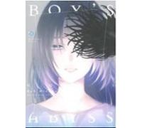 Boy's Abyss 5