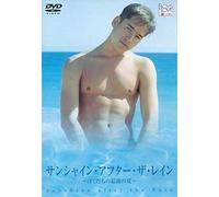 Boys Love Collection Sunshine [DVD de Audio]
