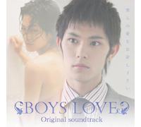 Boys Love Original Soundtrack