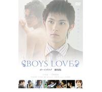 Boys Love [Regular] [07/E/Dd] [Alemania] [DVD]