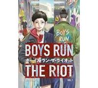 Boys Run The Riot 1 (boys Run The Riot)