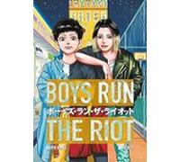 Boys Run The Riot 2 (boys Run The Riot)