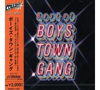 Boys Town Gang - Boys Town Gang