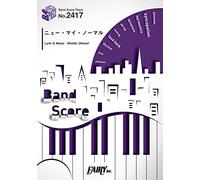 バンドスコアピースBP2417 ニュー・マイ・ノーマル / Mrs. GREEN APPLE (BAND SCORE PIECE)