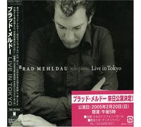 Brad Mehldau - Live in Tokyo