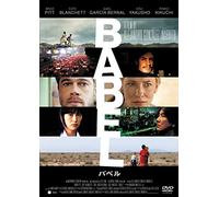 Brad Pitt - Babel [Edizione: Giappone] [Italia] [DVD]