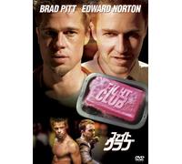 Brad Pitt - Fight Club [Edizione: Giappone] [Italia] [DVD]