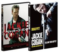 Brad Pitt - Killing Them Softly [Edizione: Giappone] [Italia] [DVD]