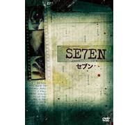 Brad Pitt - Se7En [Edizione: Giappone] [Italia] [DVD]