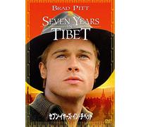 Brad Pitt - Seven Years In Tibet [Edizione: Giappone] [Italia] [DVD]