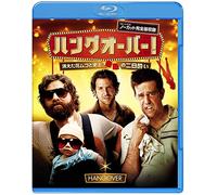 Bradley Cooper - The Hangover [Edizione: Giappone] [Italia] [Blu-ray]