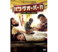 Bradley Cooper - The Hangover Part 2 [Edizione: Giappone] [Italia] [DVD]