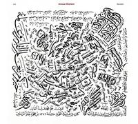 Brahem,Anouar - Barzakh