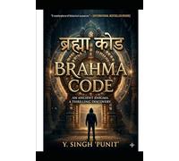 Brahma Code: Body conversion into Mind