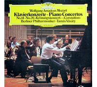 BRAHMS: DIE KLAVIERQUARTETTE (2 Vinyl LP's)